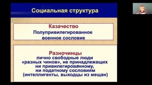 История России 9 класс 1-2 недели. Россия и мир на рубеже XVIII-XIX веков