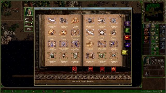 Герои Меча и Магии 3. Дыхание Смерти (SoD). Кампания Новое начало. Серия №7. Финал смотреть онлайн