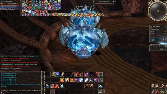 Инстанс зона Тефида смотреть онлайн