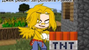 •|дичь на сервере команды Градуса😂|Юни, Райм, Градус, Мёрфи, Утёнок Джек, и я|•