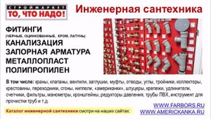 Сливной механизм А04/А08 ALCA PLAST, слив бачка, сливной механизм для унитаза, сливное устройство