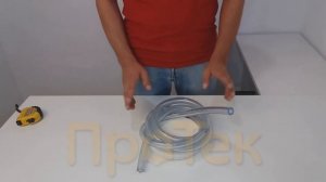 Шланг вакуумный для доильного аппарата