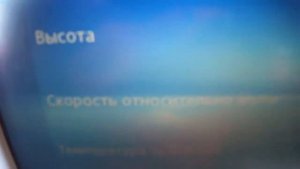 Полёт Москва - Гавана. Пролетаем над Нью-Йорком