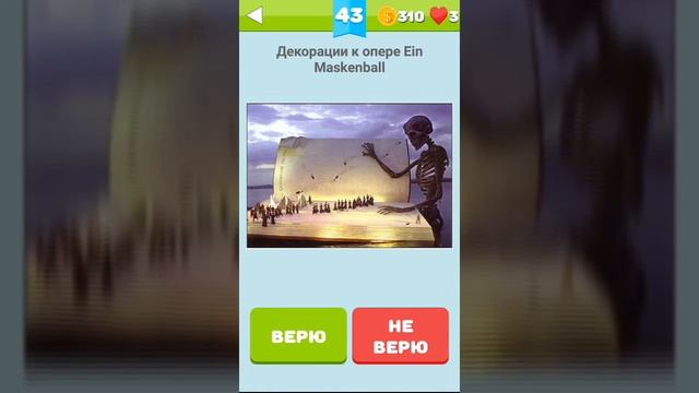 Фотошоп ли это? смотреть онлайн