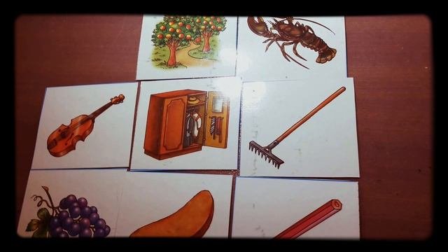 Игра 