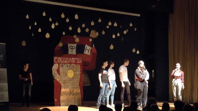 Специальность "социология". Выступление смотреть онлайн