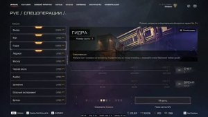 Как повышать разряд PVE в Warface. Как качать разряд Пве Варфейс