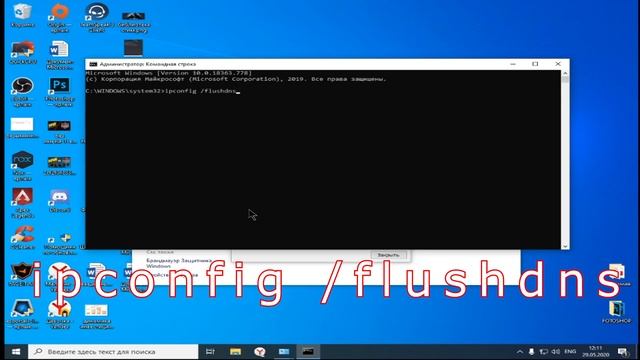 ПОТЕРИ ПАКЕТОВ (LOSS) VALORANT смотреть онлайн