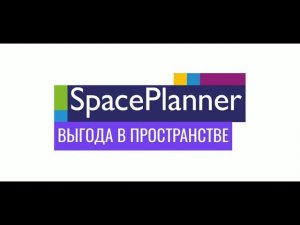 Как работать с перфпанелью (как повесить товары на крючок) в SpacePlanner?