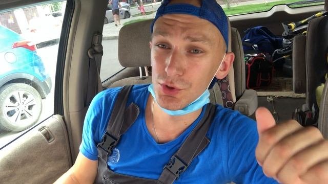 Виды пятен. Пятновыведение. Основы. Где заказать химию?