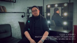 Олег Сапиро: про Олега Табакова, документальный театр и Школу-студию МХАТ