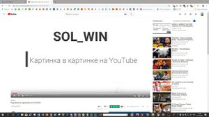 Скриншоты и новый буфер обмена в Windows 10