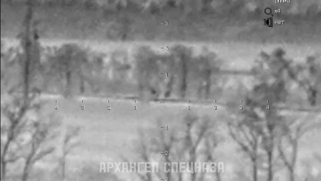 Уничтожение противника в лесополосе совместно с артиллерией. Заметили - доложили - уничтожили.