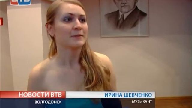 Гостья из Германии посетила Волгодонск смотреть онлайн