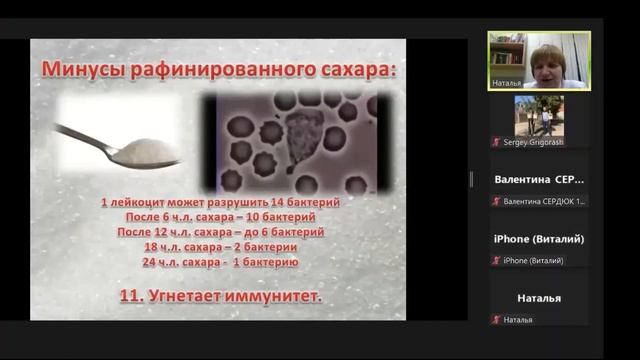 Сахар и сахарозаменители