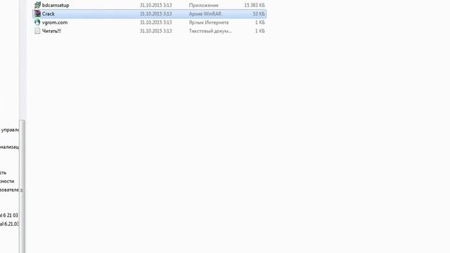 Где скачать крякнутый Bandicam? смотреть онлайн
