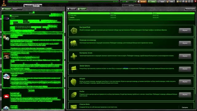 ЛП №3 Навели Шуму в Тишине|Танки Онлайн Праздник | НГ | СКИДКИ смотреть онлайн