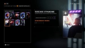 Star Wars Battlefront 2: Дарт Вейдер | Гайд 2020