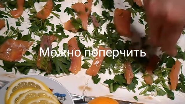 Закуска из лаваша #краснаярыба #рецептыизлаваша