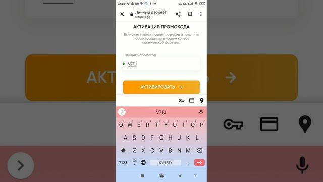 промокоды в стар петс скоро будет 2 часть ждите) смотреть онлайн