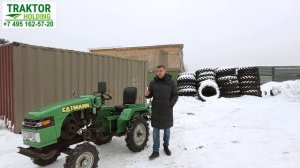 МИНИТРАКТОР CATMANN Т-18 / ПРИНИМАЕМ В TRADE-IN