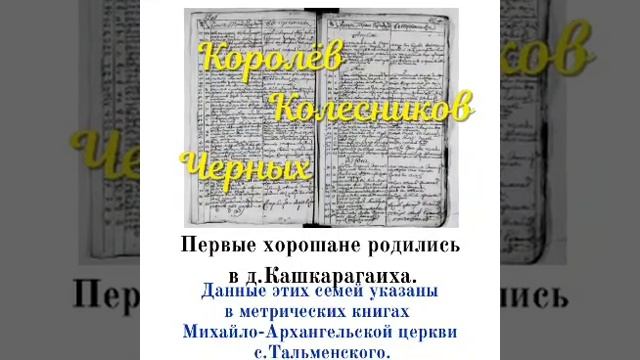 Видеопроект "Сказки о Хорошем" смотреть онлайн