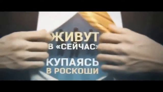 Работа это Рабство!!!