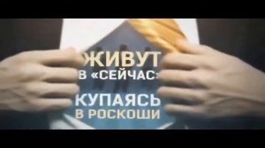 Работа это Рабство!!!
