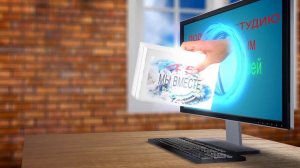 Поздравление от друзей на 45 лет свадьбы