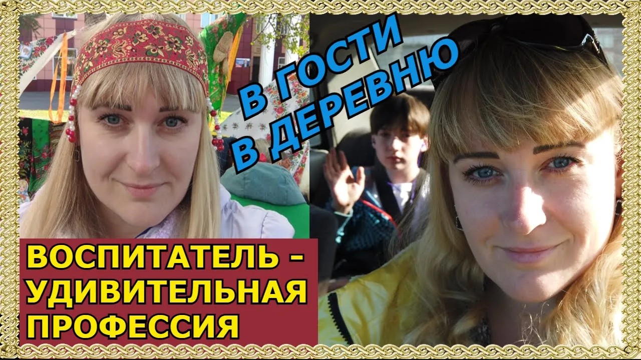 VLOG_ Ярмарка-фестиваль ?_ Деревенский выходной!??