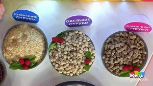 Овсяные отруби. Жить здорово! Фрагмент выпуска от 26.07.2017