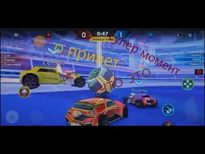 весёлые гоночки в игре turbo лига