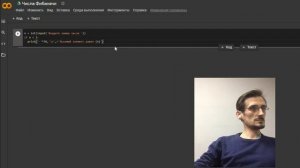 Вычисление числа Фибоначчи Python