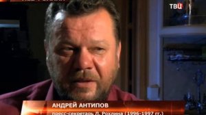 Удар властью Лев Рохлин