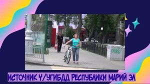 ПДД ДЛЯ ВЕЛОСИПЕДИСТОВ