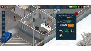 Новичкам в Truck Simulator ultimate. Вы не купите новый грузовик без прокачки офиса.