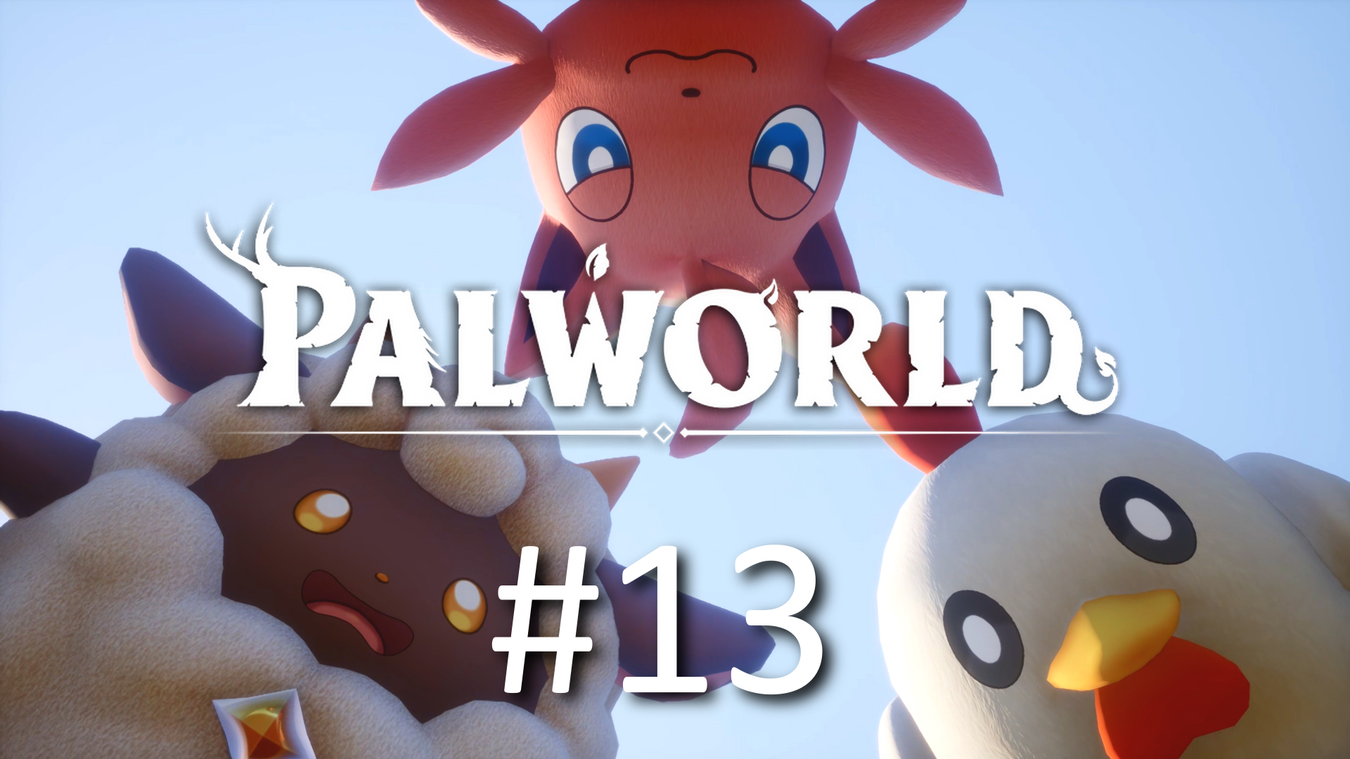 Играем в Palworld - Часть 13 (кооператив)