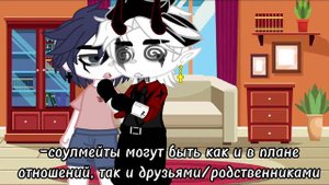 4ч мини фильм «мой директор» гача клуб