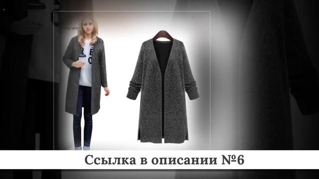 Топ лучших Женских пальто из китая #11 смотреть онлайн