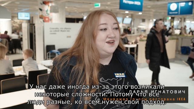 УНИКАЛЬНЫЕ КАДРЫ: как найти работу людям с инвалидностью