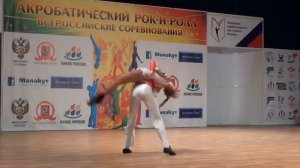Акробатический рок-н-ролл,Всероссийские соревнования.