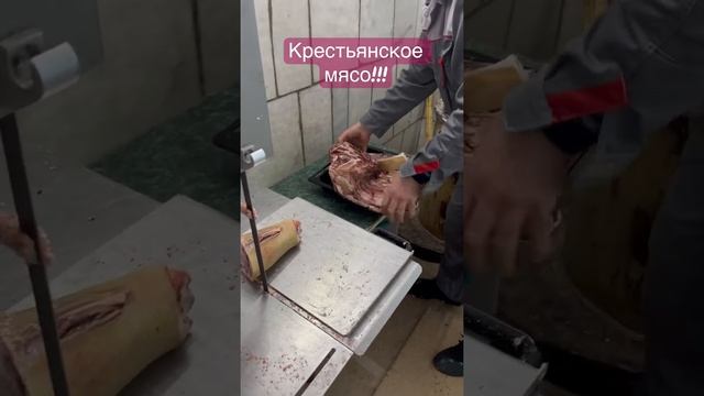 Мясо на холодец. #АгроАтом