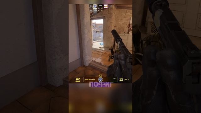 Нельзя быть настолько уверенным оставаясь один на один ☝ подпишись ⚡ #cs2 #csgo