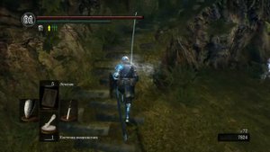 Dark Souls прохождение ч 33 кольцо проклятого укуса и Нагой Сит