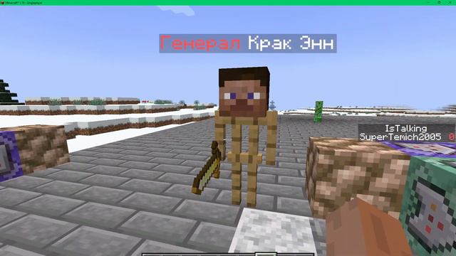 [Minecraft] Взаимодействие с НПЦ смотреть онлайн