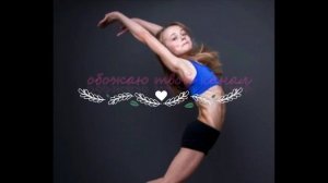 Ярослава Спортивная ??????