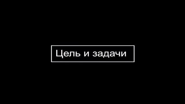 Проектная работа