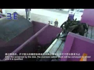 Линия переработки шин