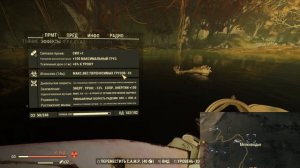 Fallout 76 Болезни