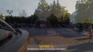 Фонтан Часы в Уфе. Площадь имени Ленина. Горсовет